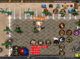 星王合击-白猪2一键游戏端/安卓/苹果/GM后台/GM模式/GM工具/视频教程