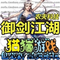 御剑江湖网游单机版送GM工具网页游戏御剑江湖游戏服务端