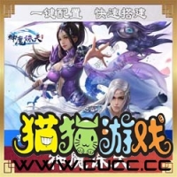 神魔诛天网页游戏单机版一键端带视频教程GM工具天羽飞扬版一键修改外网局域网IP